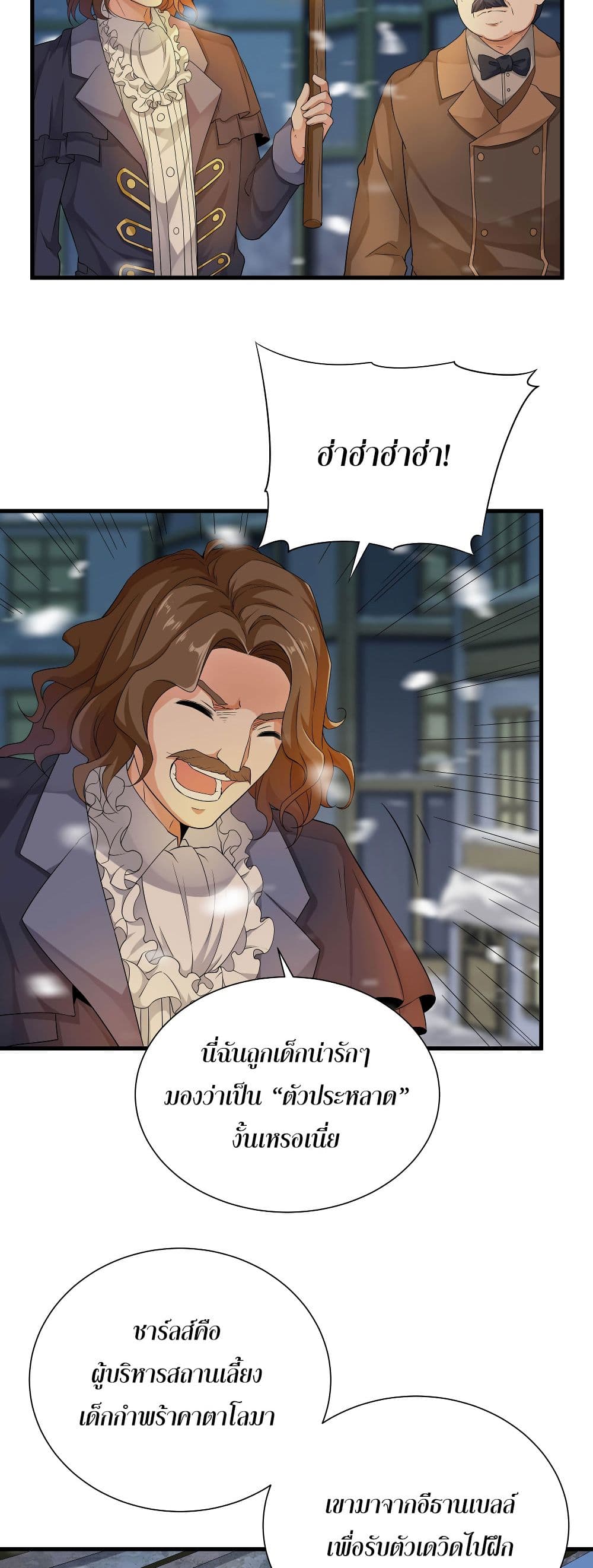 Despite Coming From the Abyss 17 14